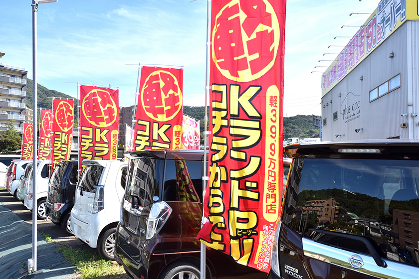 軽自動車おすすめ