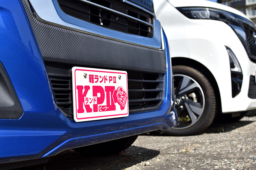 高品質へのこだわり