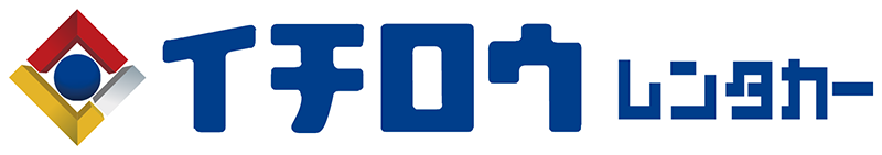 イチロウレンタカー