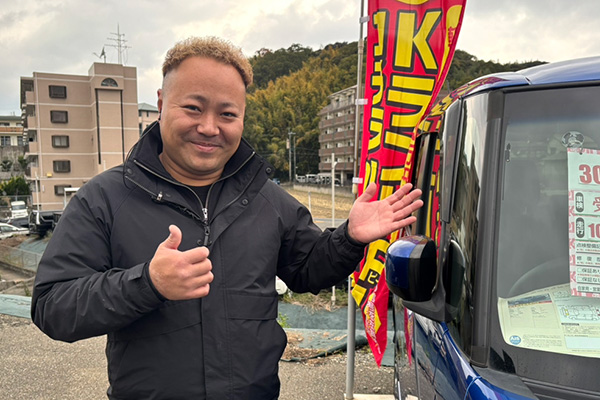 アフターサポート